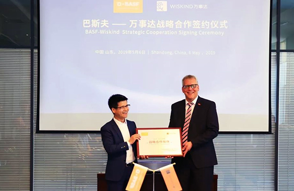 Strategic Cooperation Signing Ceremony of Wiskind&BASF