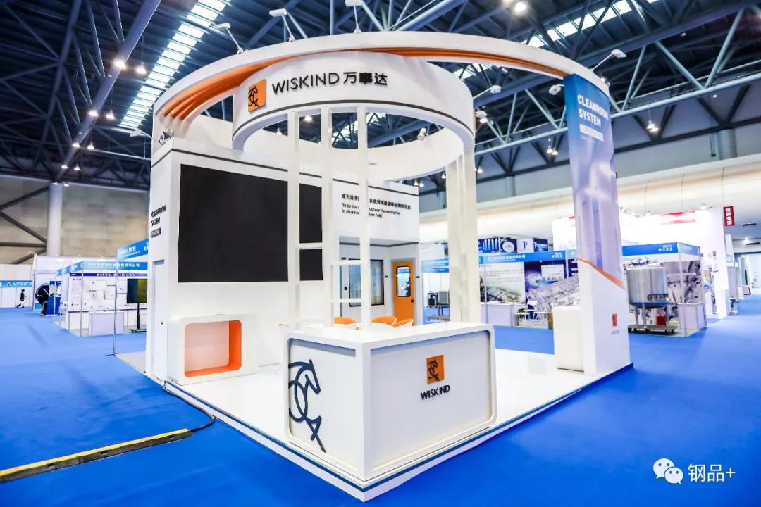 Exhibition review丨2020 Voge Pharmaceutical Engineering International Forum