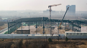 Wiskind to Deliver PEB Solution for Shaanxi Zhituo's New Additive Manufacturing Base in Xi'an