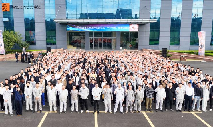 48 Years of WISKIND: Passion Remains, Integrity Endures