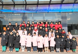 WISKIND | Warm Winter Initiative on the First Day of 2026