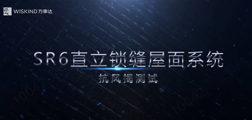WISKIND | Beyond Standards: Roofing Panels Certified and Tested to Survive Super Typhoon