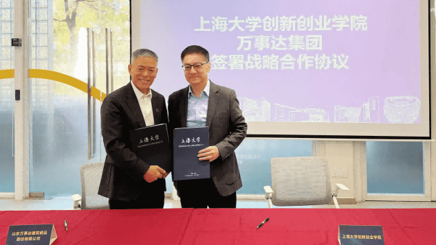 WISKIND Group and Shanghai University Forge Strategic Partnership,   Opening a New Chapter in Metal Structural Building Innovation