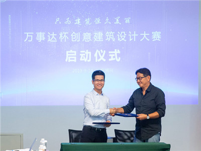 Wiskind Launched Course Collaboration with Tongji University